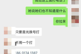 大连专业要账公司